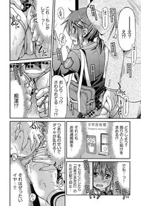 COMIC AUN 2013-07