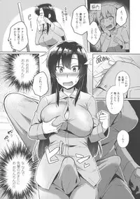 [Ikeshita Maue] Trans Bitch
