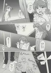 [Murasaki Syu] Zenra de Chokuritsu Hokou