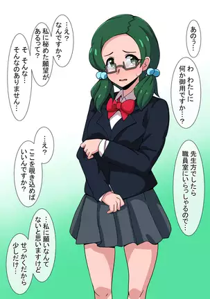 Fantia/Fanbox/Enty gallery