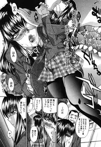 COMIC Shingeki 2008-06