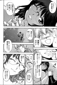 Action Pizazz Special 2015-09