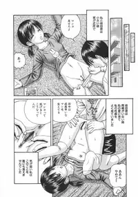 [Arai Kaikan] Ero Note