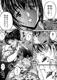 COMIC MUJIN 2005-12