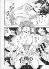 (COMIC1☆11) [Subesube 1kg (Narita Kyousha)] 9-Ji Kara 5-ji Made no Koibito Ch. 9 ~Nine to Five Lover~