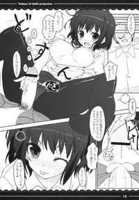 (Reitaisai 7) [Itou Life] Deliaya (Touhou Project)