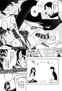 [Thomas] Kimi ga Tame Kokoro Gesyou + Toranoana Tokuten Kakioroshi 8P Shousasshi Kimi ga Tame Kokoro Gesyou Character Works