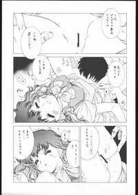 (CR37) [GA FAKE (Tajima Yasue)] SOS (Various)