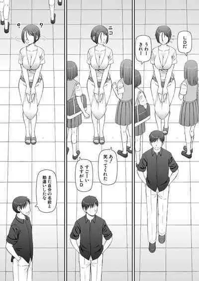 COMIC Mugen Tensei 2023-01