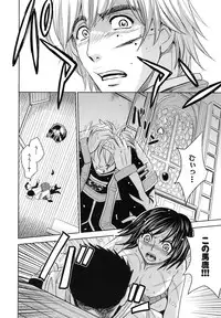 [Kaneyama Shin] Saint Kangoku Gakuen 6