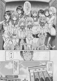 COMIC Megastore 2012-05