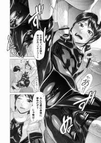 Comic Magnum Vol.25 [Digital]