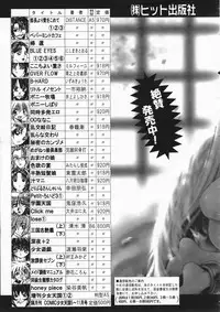 COMIC AUN 2004-04 Vol. 95