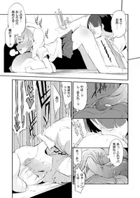 COMIC X-EROS #57 [Digital]