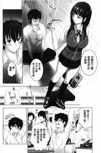 [Arino Hiroshi] Hadaka no Panorama [Chinese]