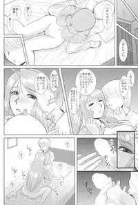 [Studio Wallaby (Haruhonya)] Onee-chan Sensei Nijigenme