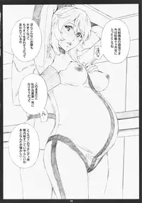 (C84) [M (Amano Ameno)] YMT-2R18- (Space Battleship Yamato 2199)