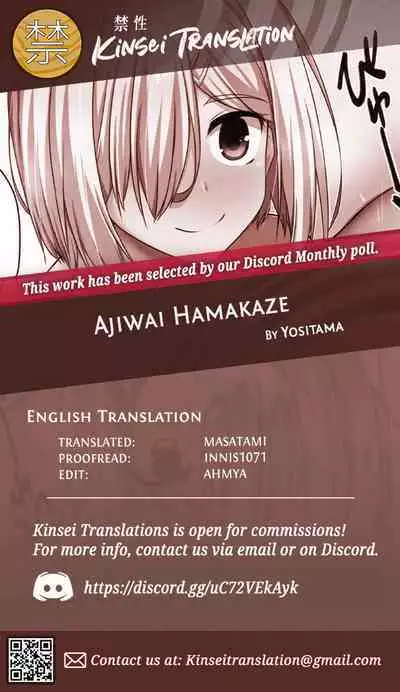 Ajiwai Hamakaze