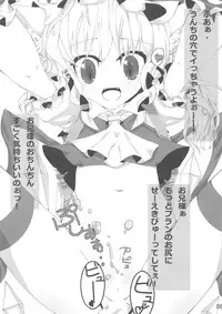 (Reitaisai 7) [gutterflower (TM)] Kuro Neko Shiro Neko (Touhou Project)