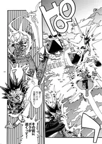 (C93) [Quartzshow (hari)] Kami Asobu Hoshi 02 (Yu-Gi-Oh!)