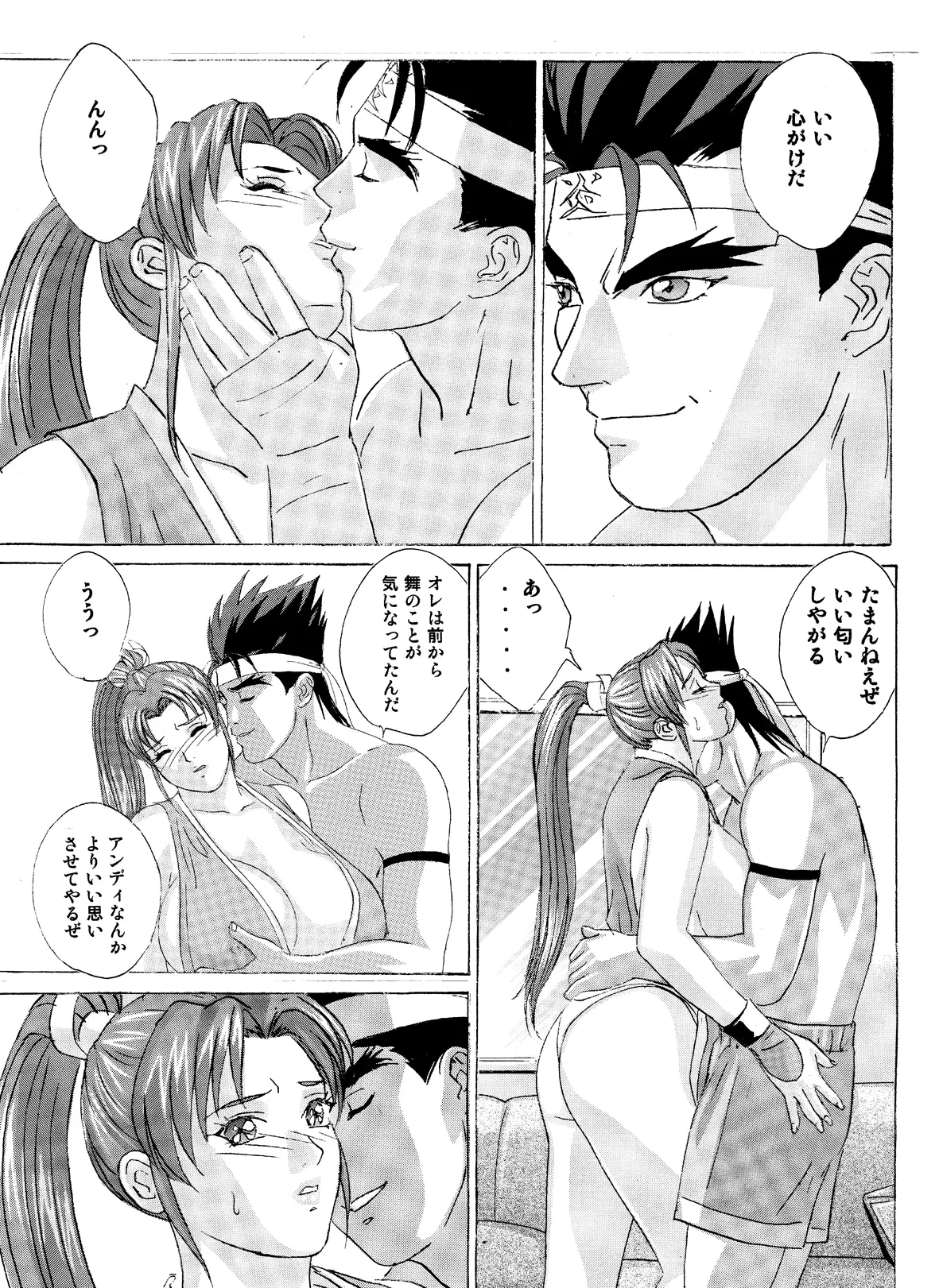 Busty Game Gals Collection vol.01