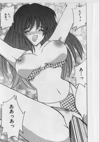 [Nanami Shizuka] Ikenai Peach [Decensored]