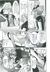 [Onikubo Hirohisa] Boku no Shi-iku Nikki