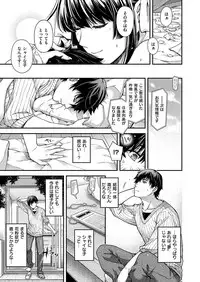 COMIC ExE 19 [Digital]