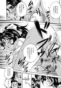 COMIC MUJIN 2010-07