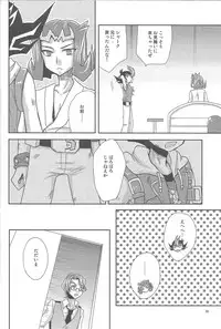 (C86) [HEATWAVE (Yuuhi)] HWZ III (Yu-Gi-Oh! Zexal)