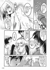 Gekkan COMIC MOOG 2006-01 Vol.11