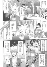 [Kuno Toya] Seisyun love Juice