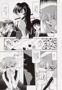 [Paradise City (Noraneko Nagaya, Roku Ishiki, Yasumori Zen)] Tabeta Kigasuru 34 (Pokemon)