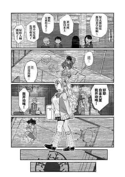 Hissatsu Onee-san 2 | 必殺大姐姐2