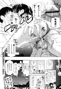 [Chunen] Nenkan Chunen Champ Gappeigou