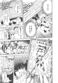 [Tsukino Jyogi] Omasena Petit Ange Complete