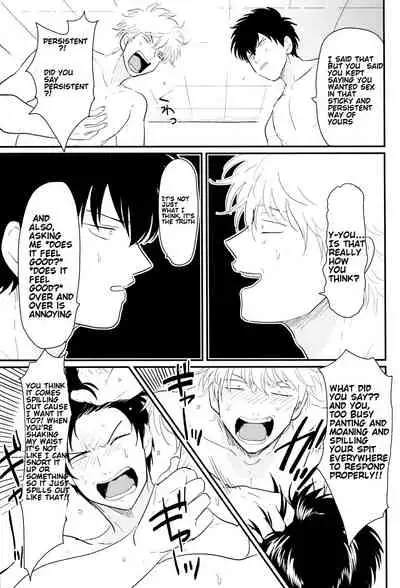 [Paraiso (Harada)] Kurasu (Gintama) [English] {fvckhigin}
