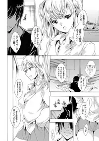 [Yuiga Naoha] Kyousei Tanetsuke Gal Zukan - Encyclopedia of GAL about Forced Seeding [Digital]