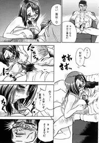 COMIC AUN 2005-09 Vol. 112