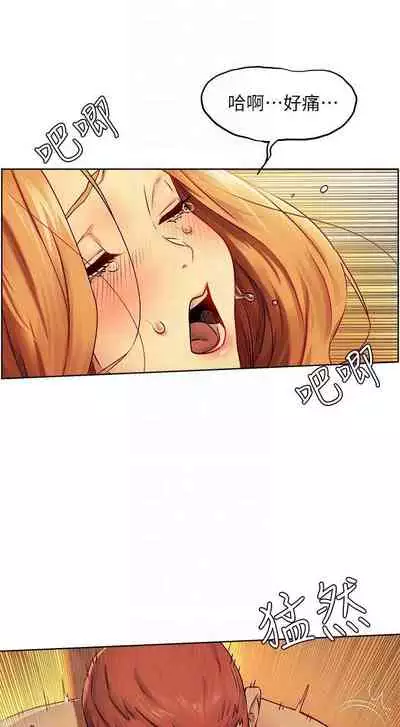 衝突 123-147 CHI mangaroshionline.blogspot.com