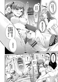 [Sasachinn] San P [Digital]