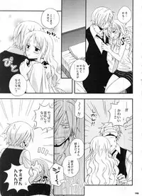 (C91) [Orange Typhoon (Yamada Enako)] SweetNess 3 Sanji x Nami Sairokushuu (One Piece)