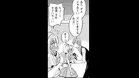 [Matsutou tomoki] Rumors of hostesses kun 1