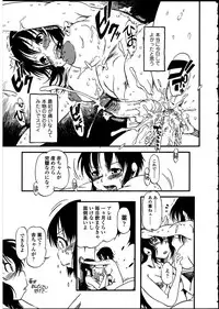 [Anthology] Futanarikko no Sekai 5