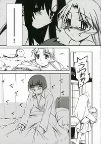 (C70) [Tear Drop (tsuina)] Sisters 2 (Kizuato)