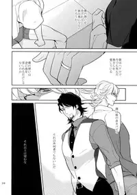 (C86) [BORO ZS (Hyakuichi Nemu)] BOROZS Usagi Tora Sairoku (TIGER & BUNNY)