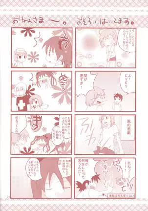 Toaru Kuroko no Shougeki Koudou