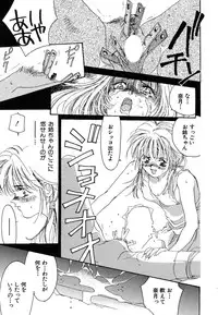 [Unite Souji] Girl Food