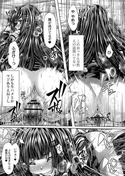 COMIC Reboot Vol. 25