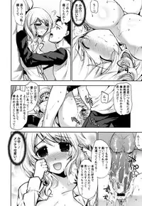 [Ohkami Ryosuke] Hazukashii Chibusa